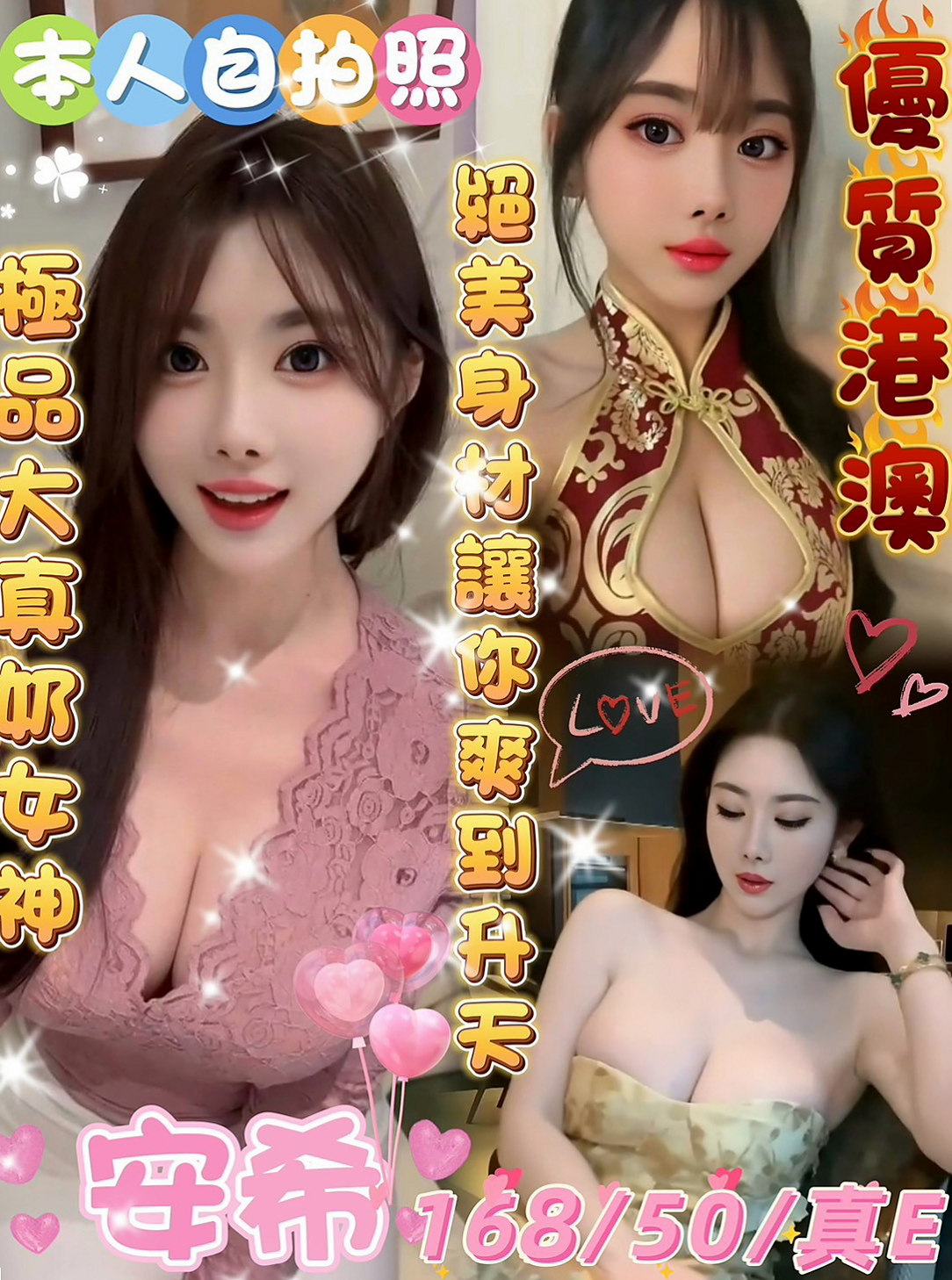 RE:路竹外送茶莊